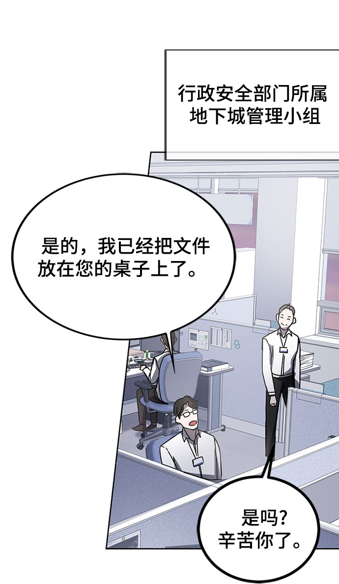 第19话18