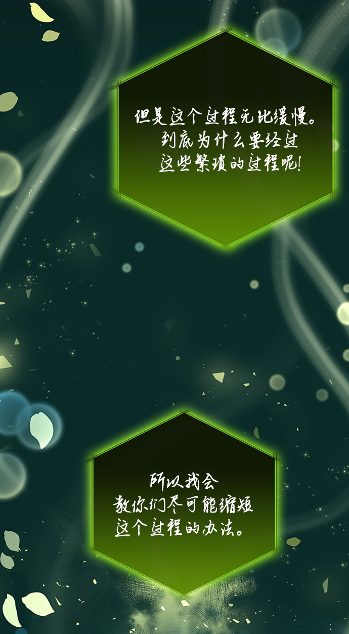 第3话29