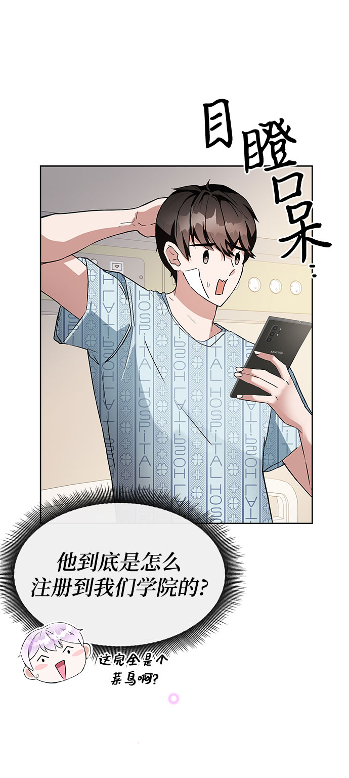 第1话108