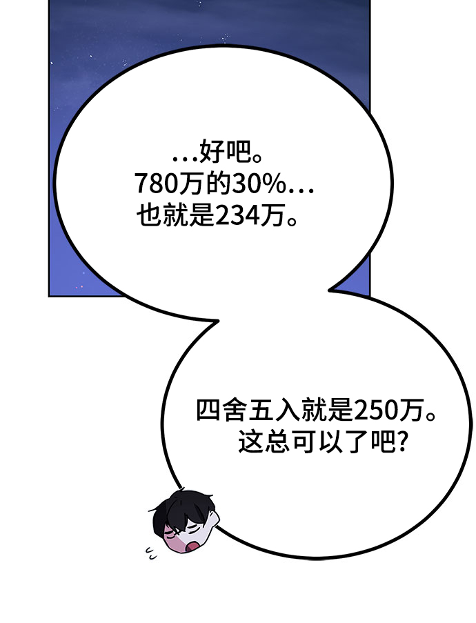第19话71
