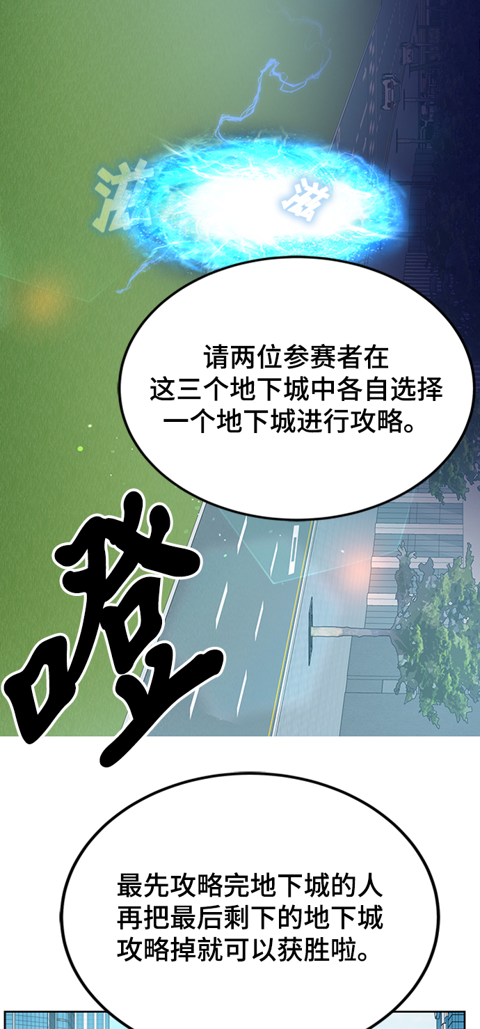 第21话58