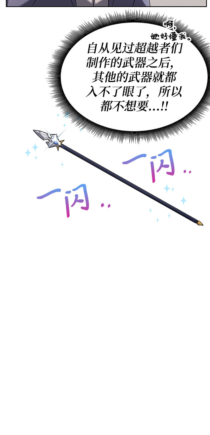 第13话11