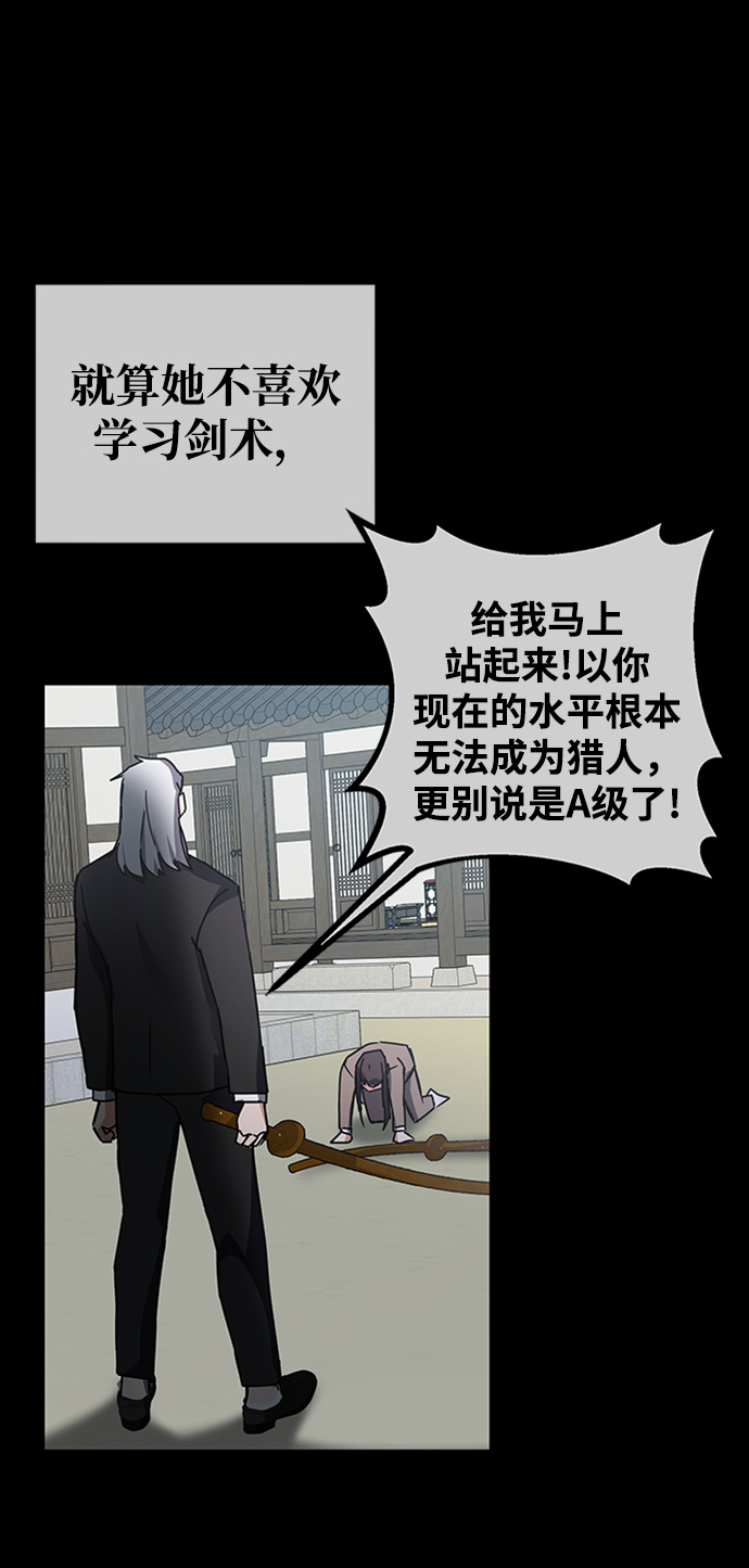 第15话74