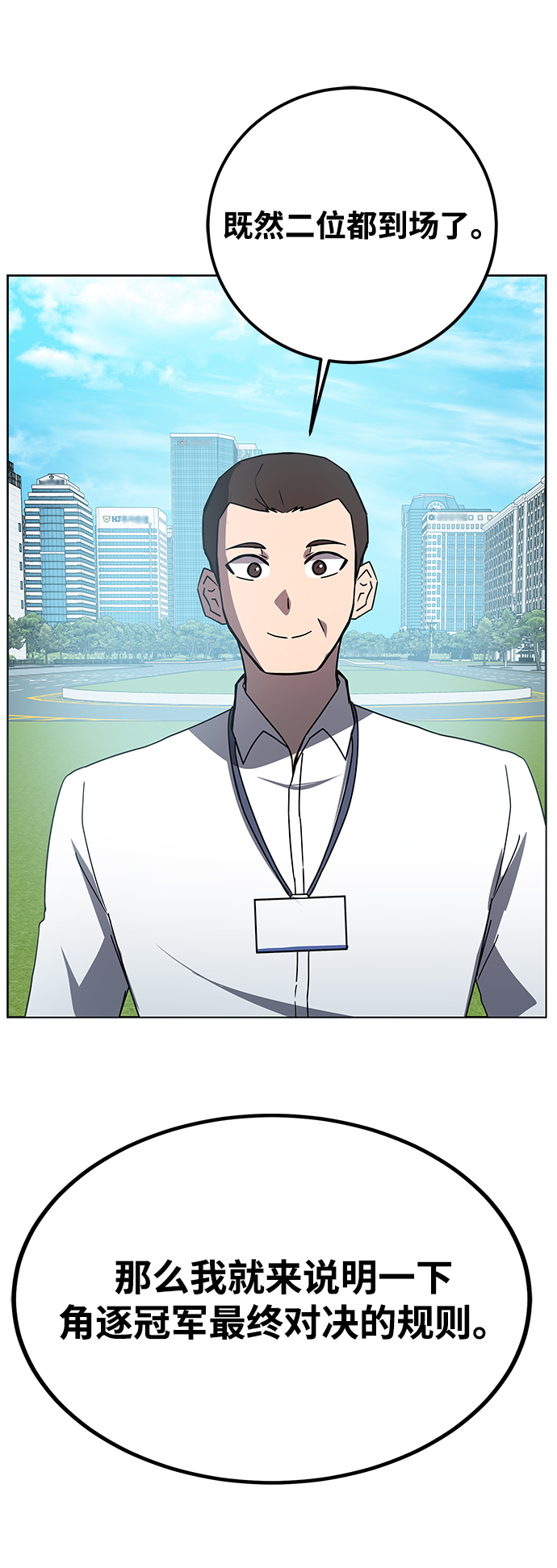 第21话48