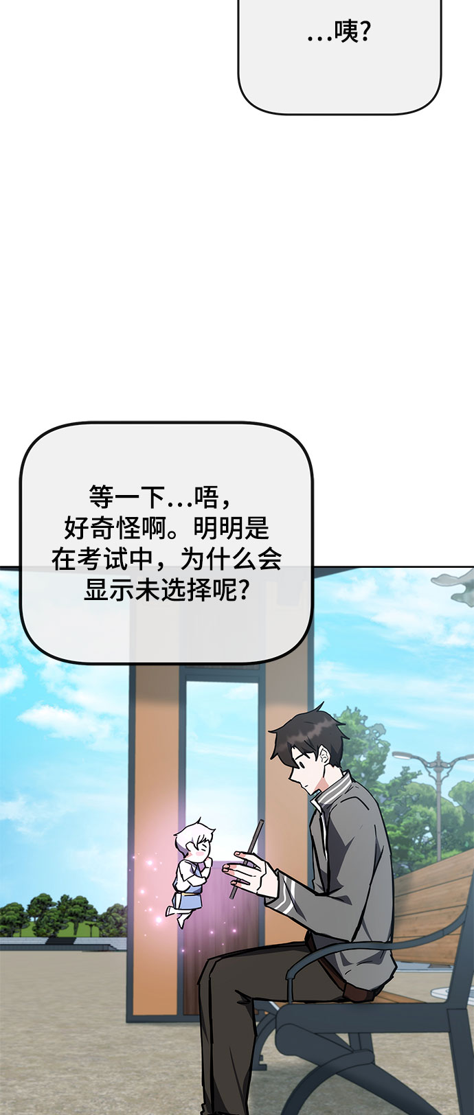 第29话32