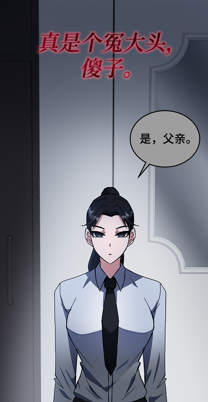 第22话43