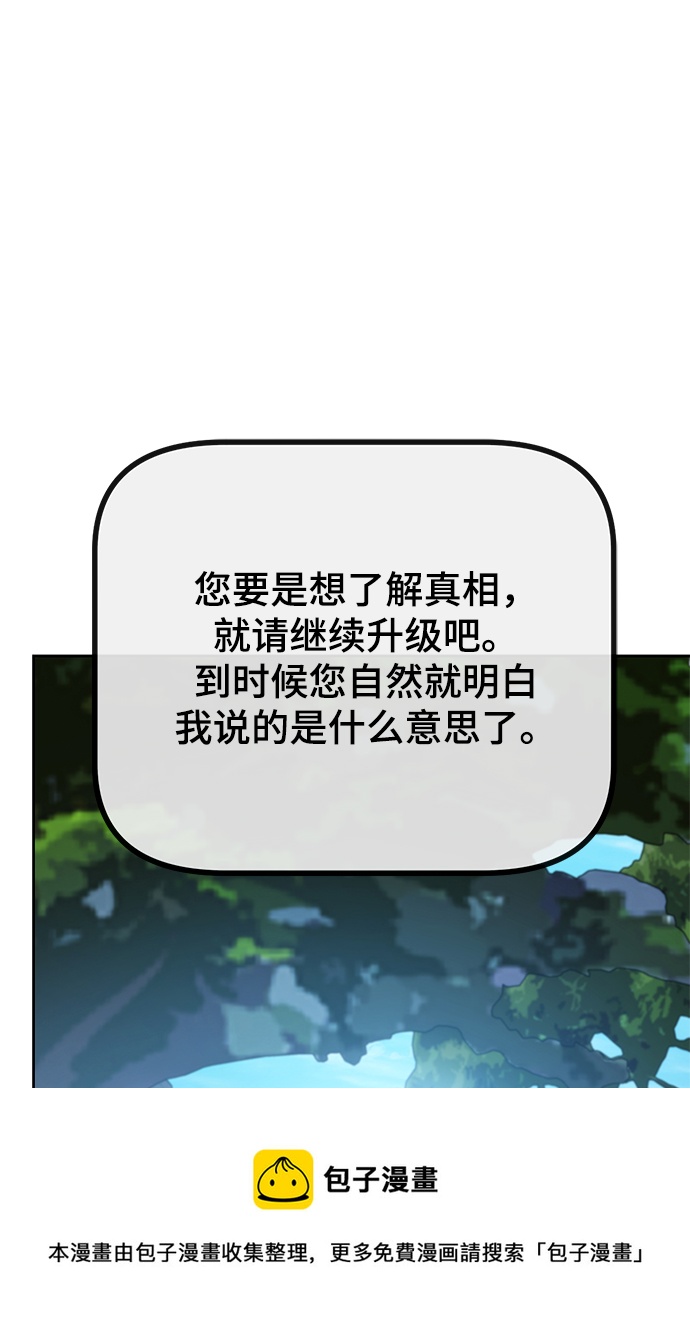 第30话49