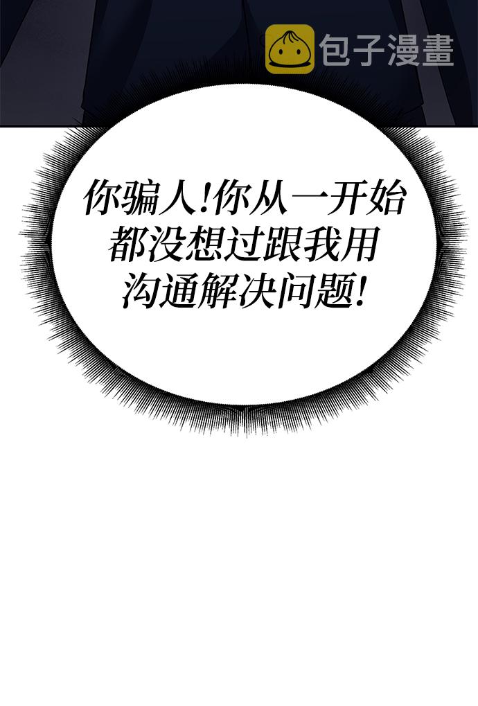第14话35