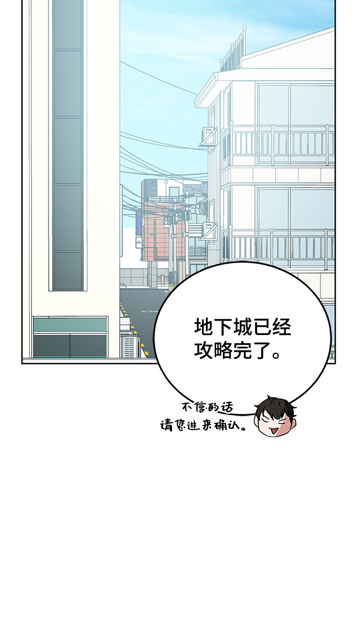 第18话77