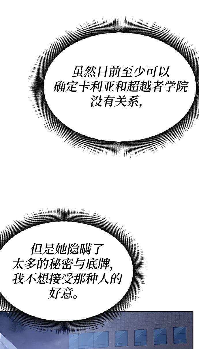 第17话77