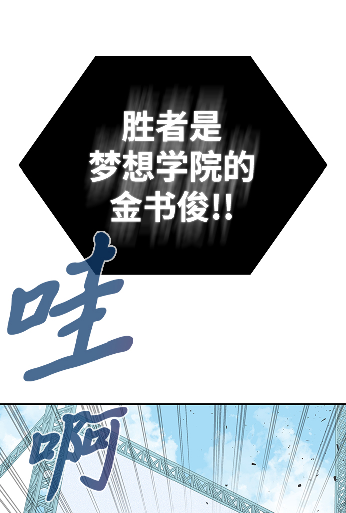 第9话115
