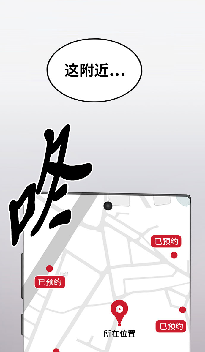 第19话98