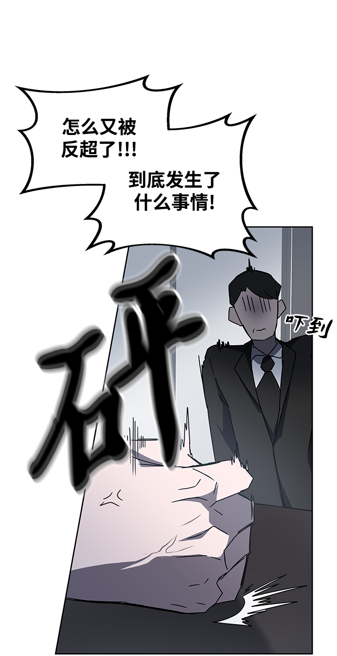 第21话25