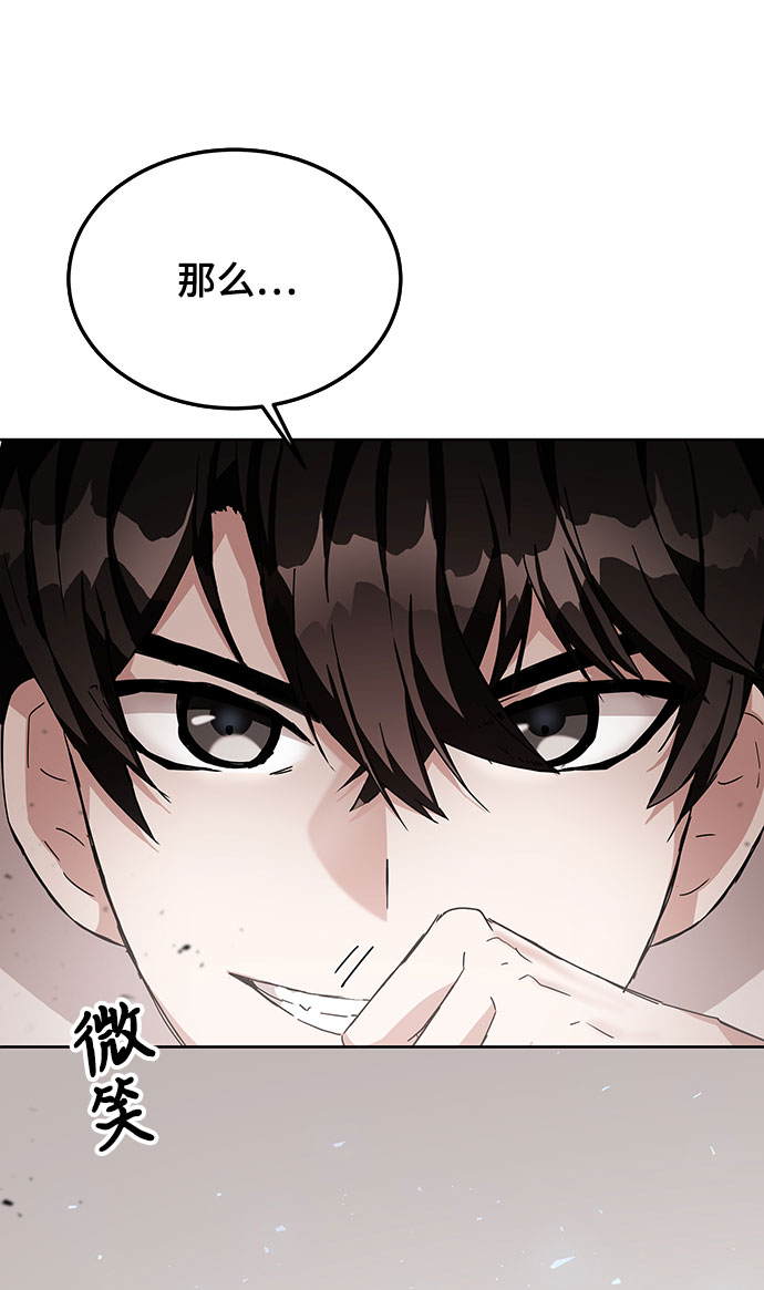 第7话4