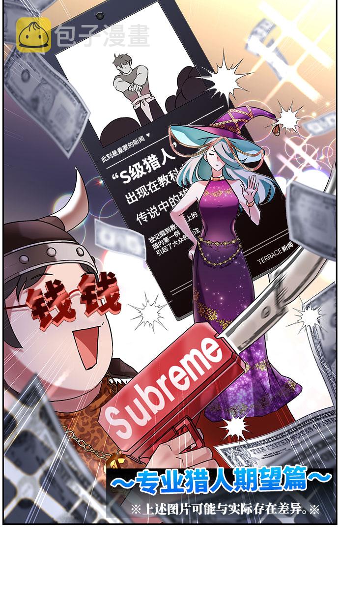 序章18