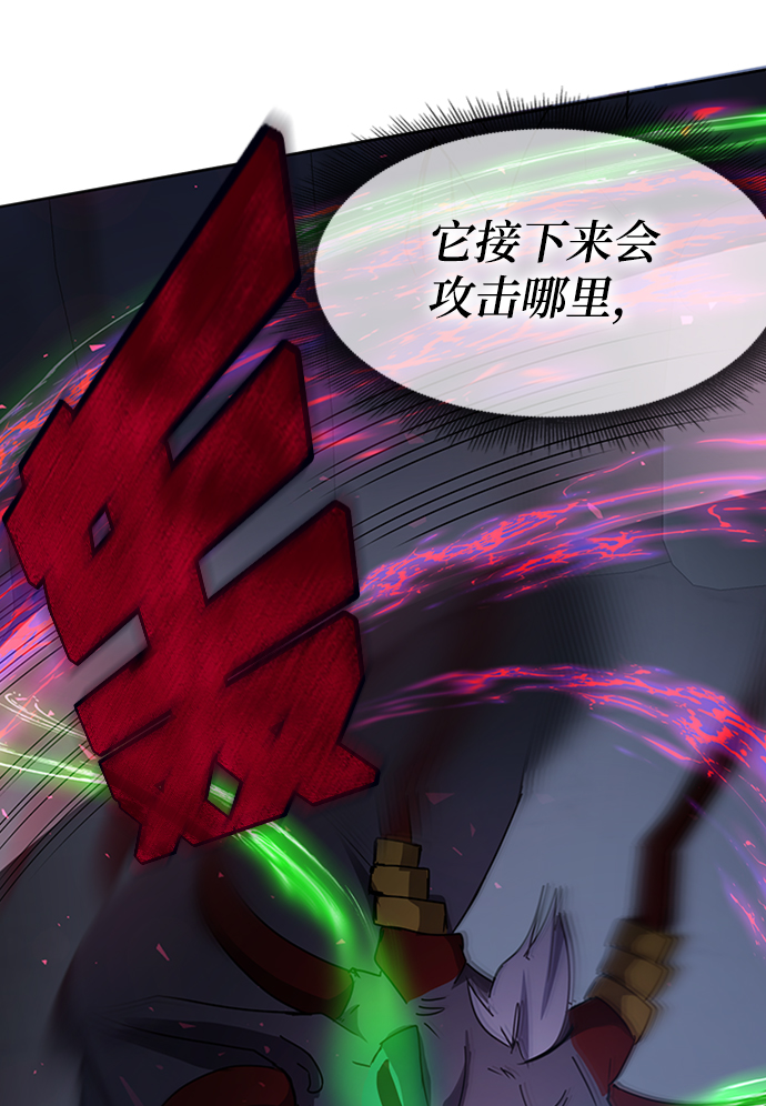 第23话32