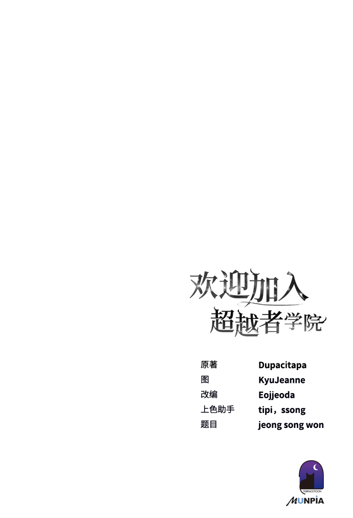 第16话125