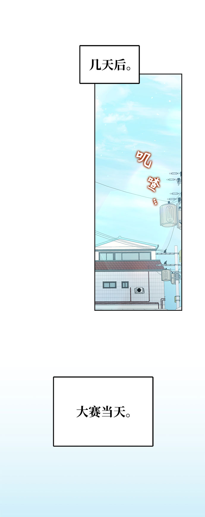 第18话33