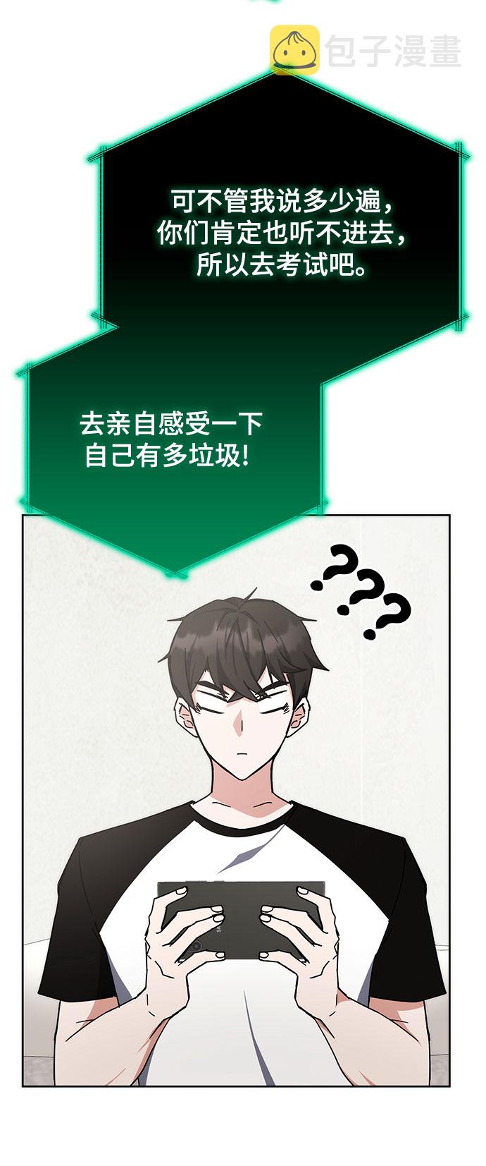 第26话65