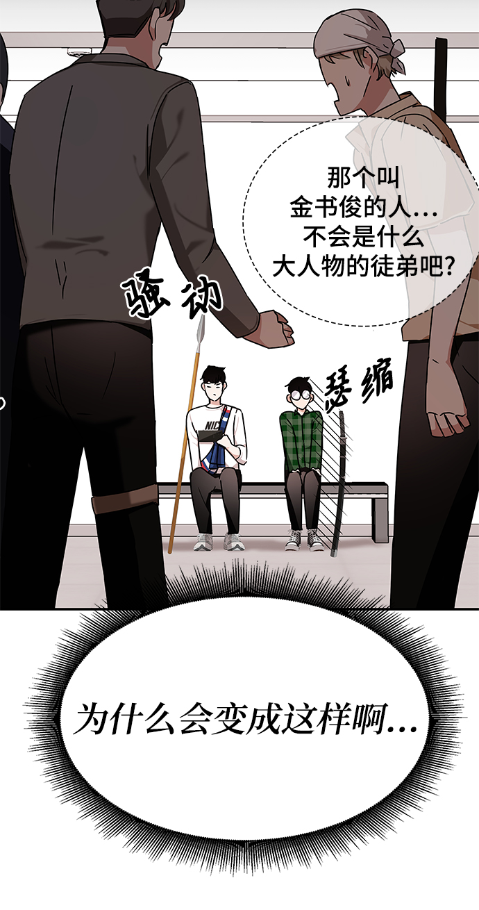 第9话6