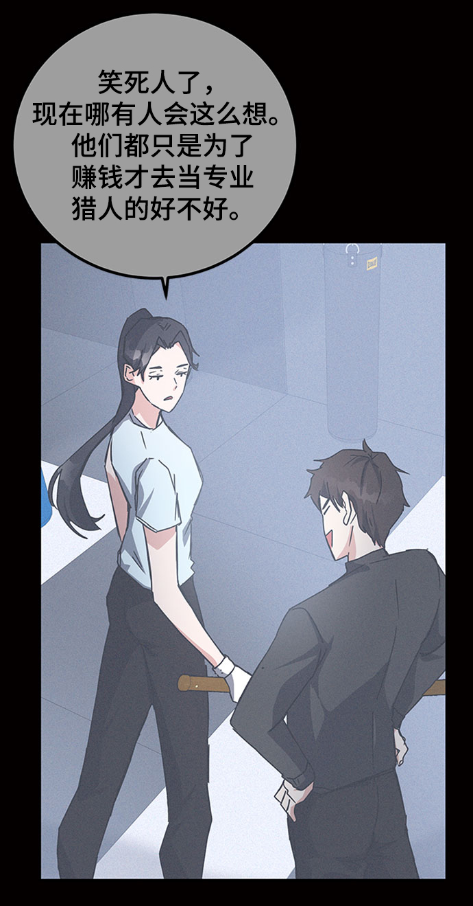 第19话56