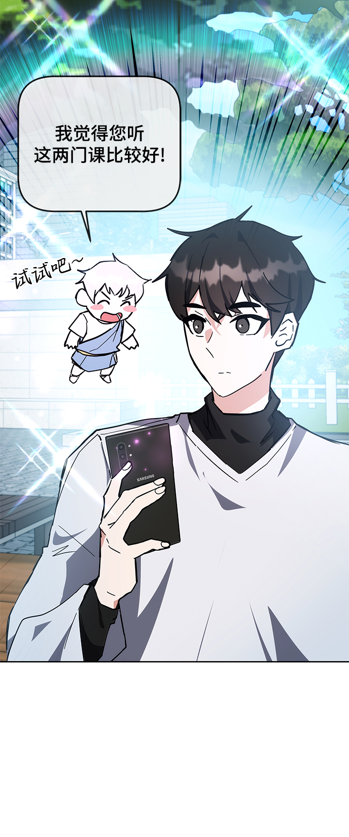 第30话38