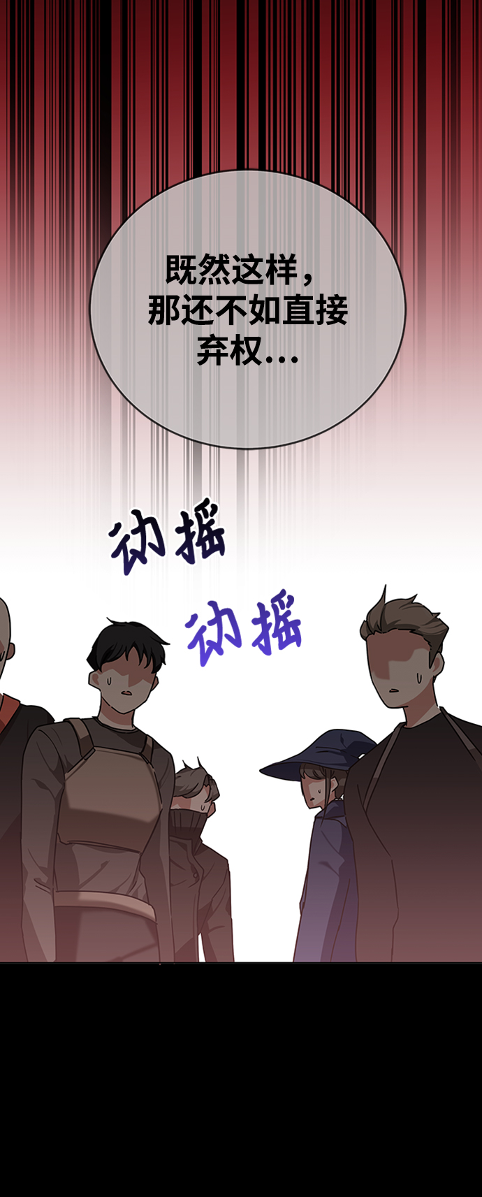 第9话59