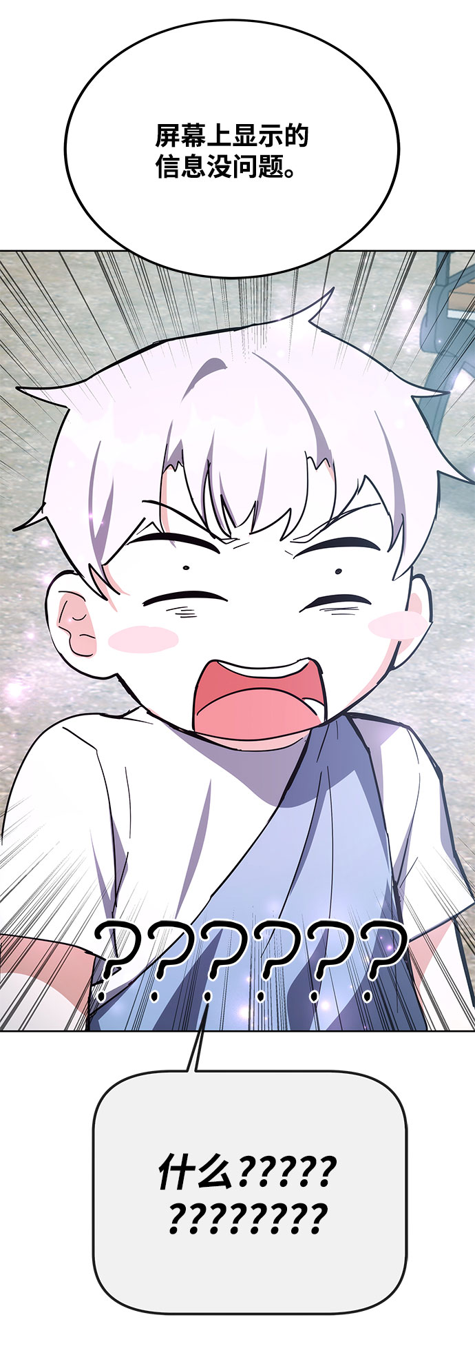 第29话23