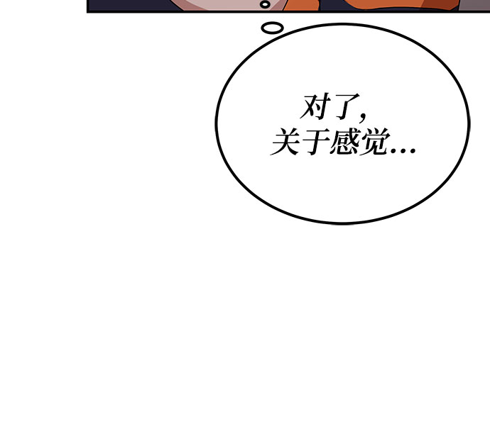 第3话26