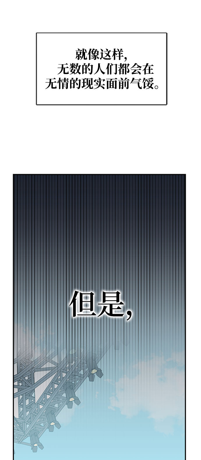 第11话34