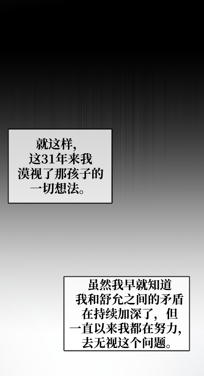 第15话78