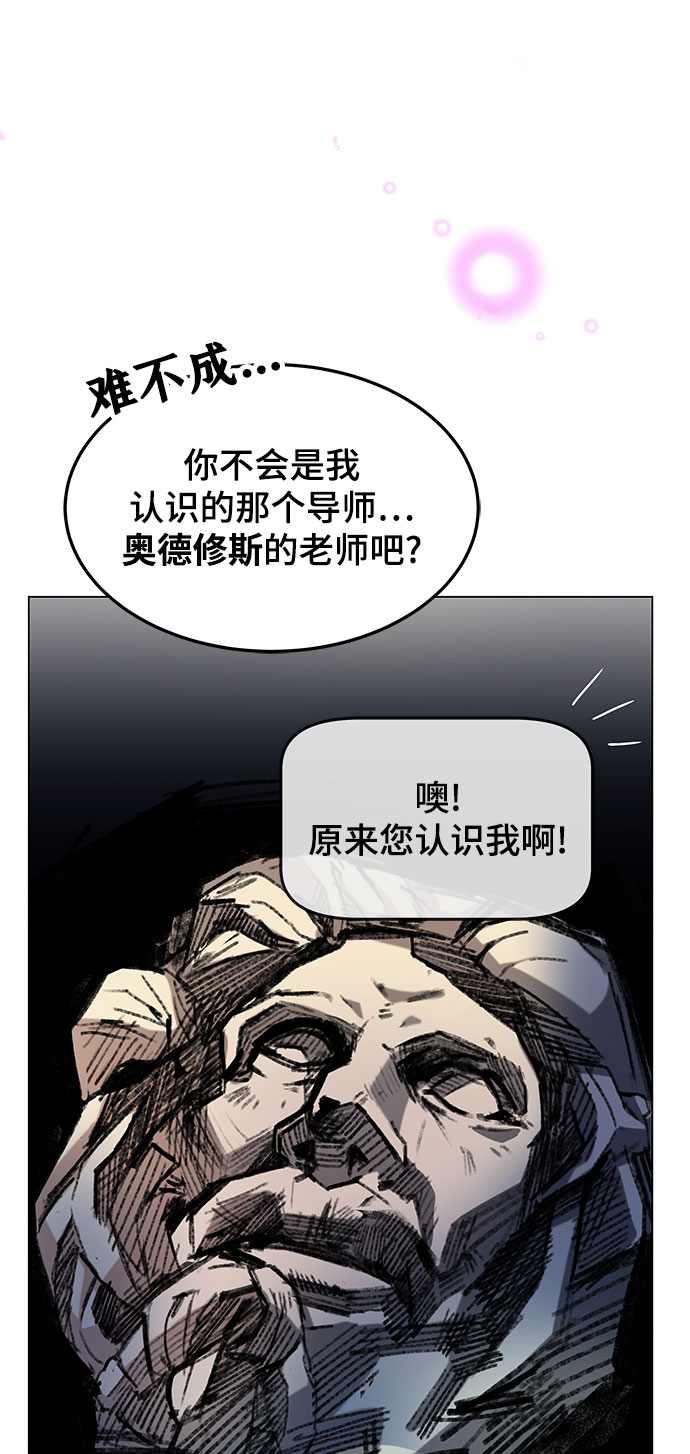 第1话86