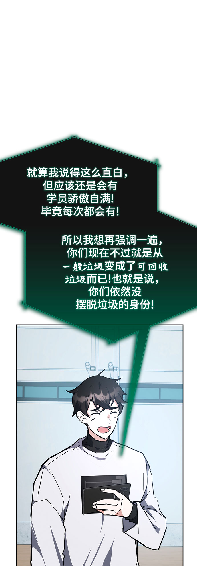 第29话64