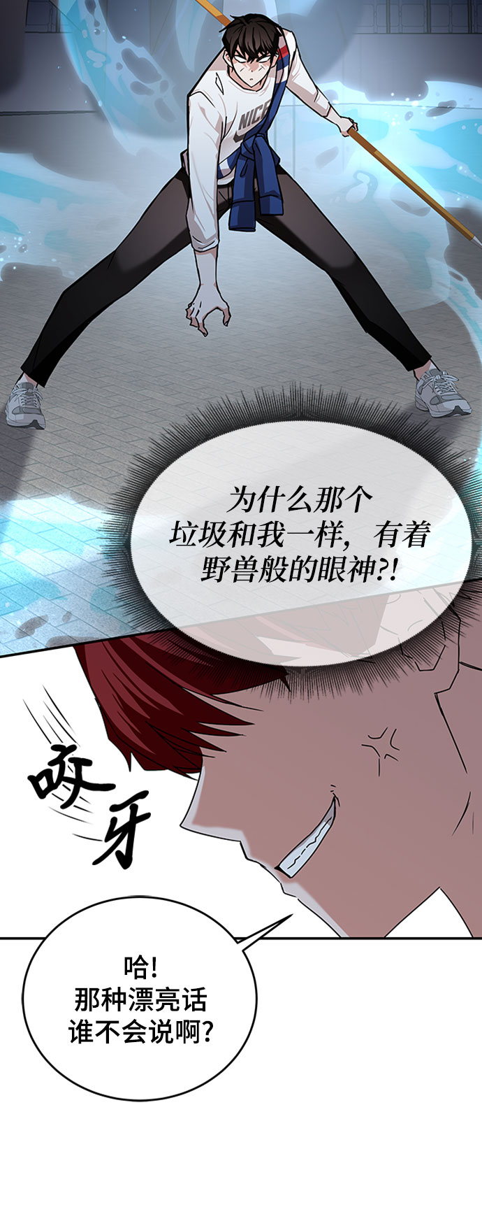 第11话70