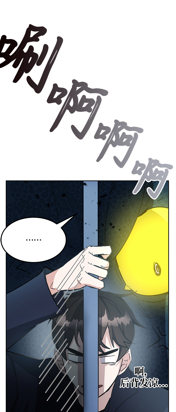 第28话43