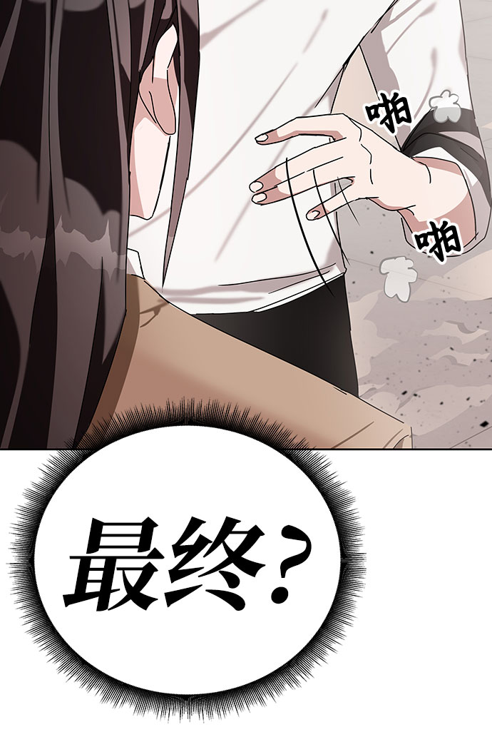 第7话43