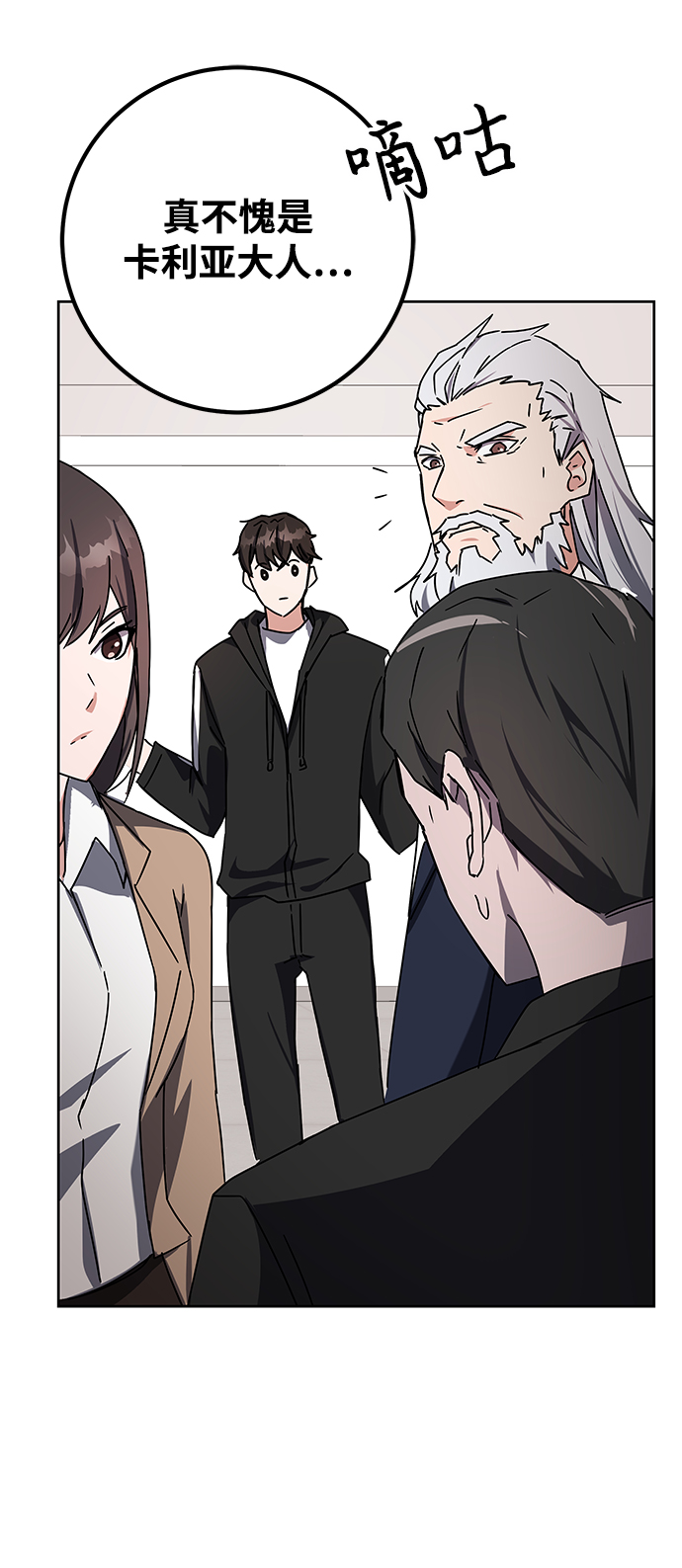 第16话74