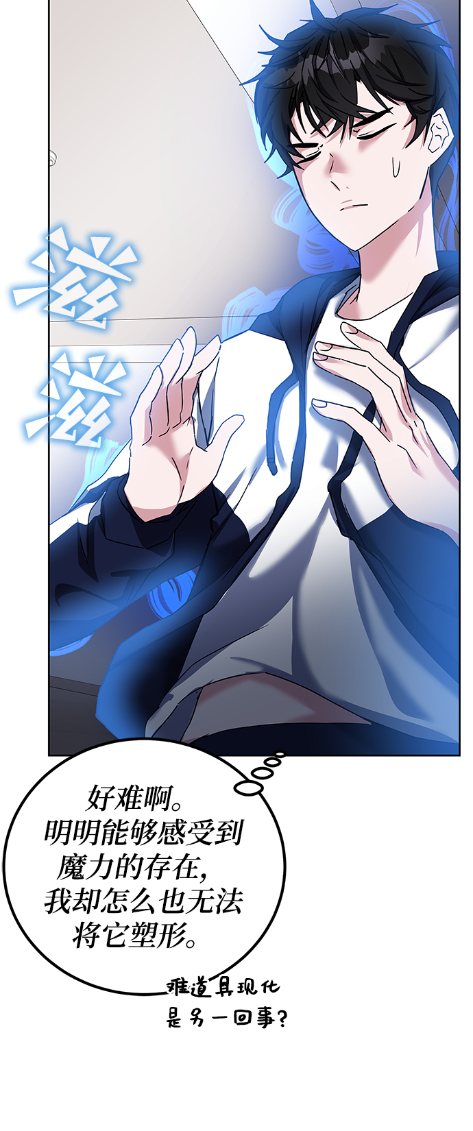 第13话52