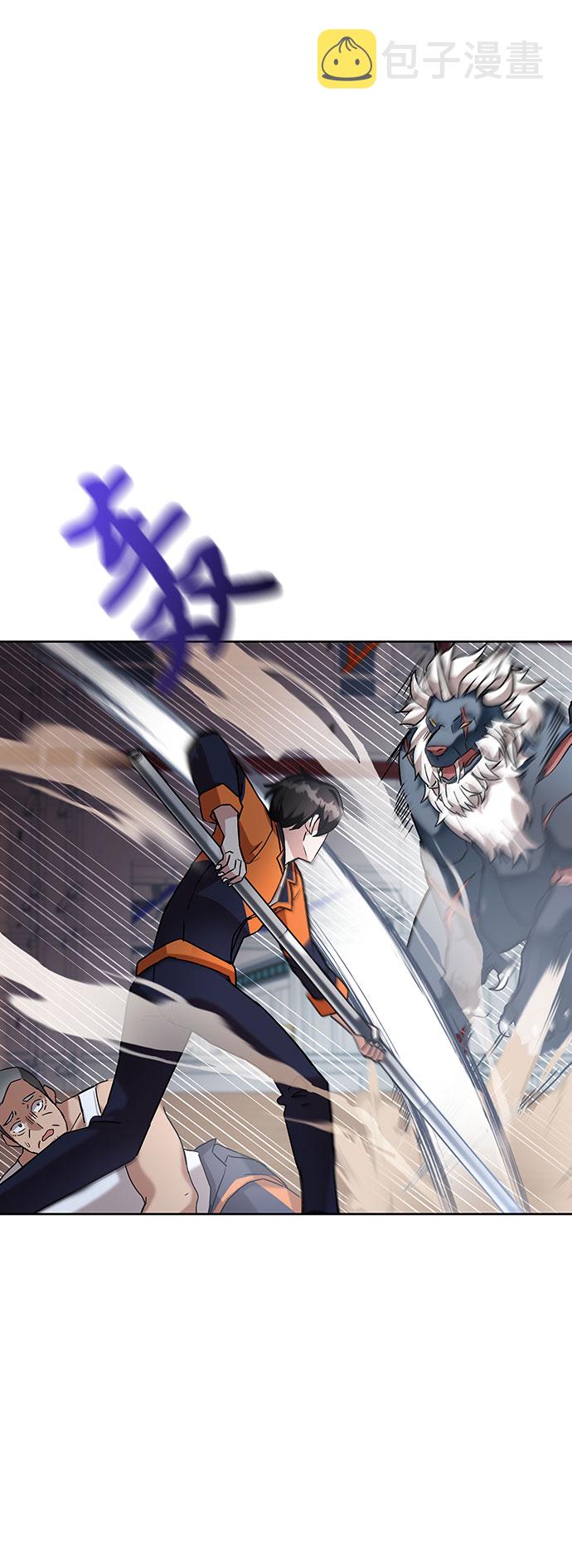 第4话44
