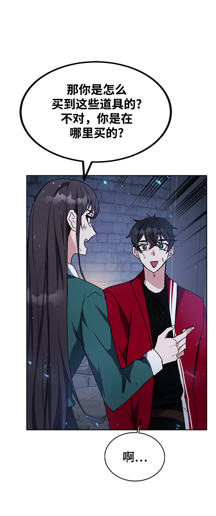 第24话75