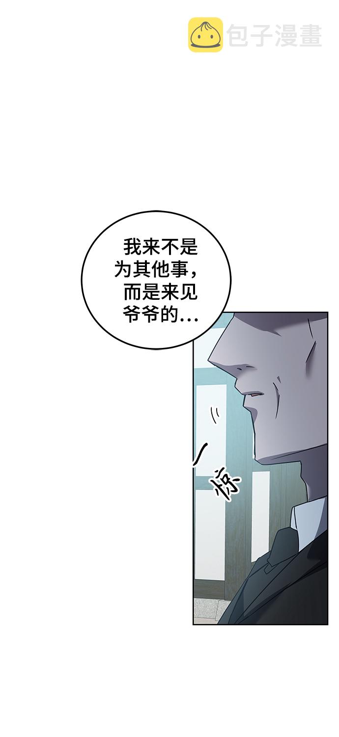 第14话8