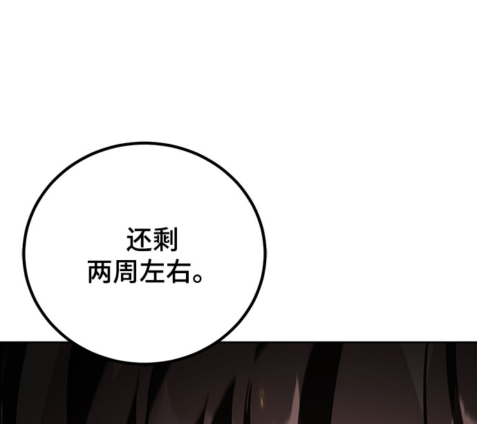 第7话74