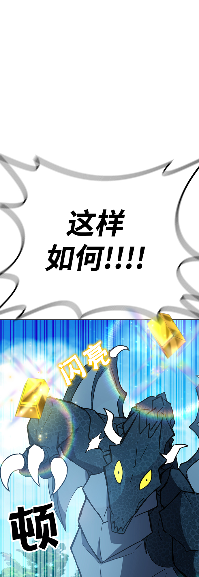 第28话25