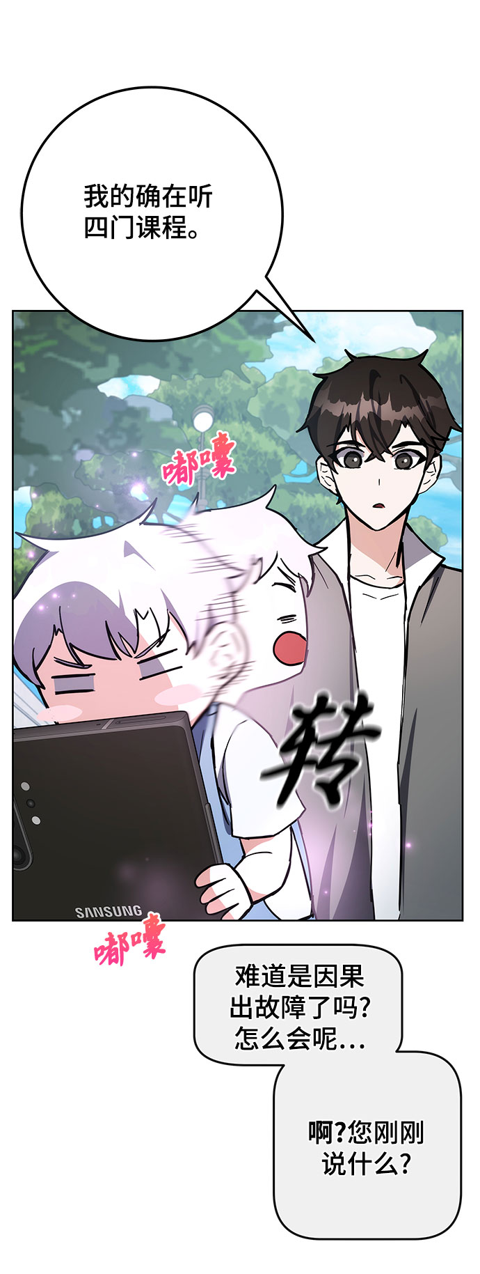第29话22