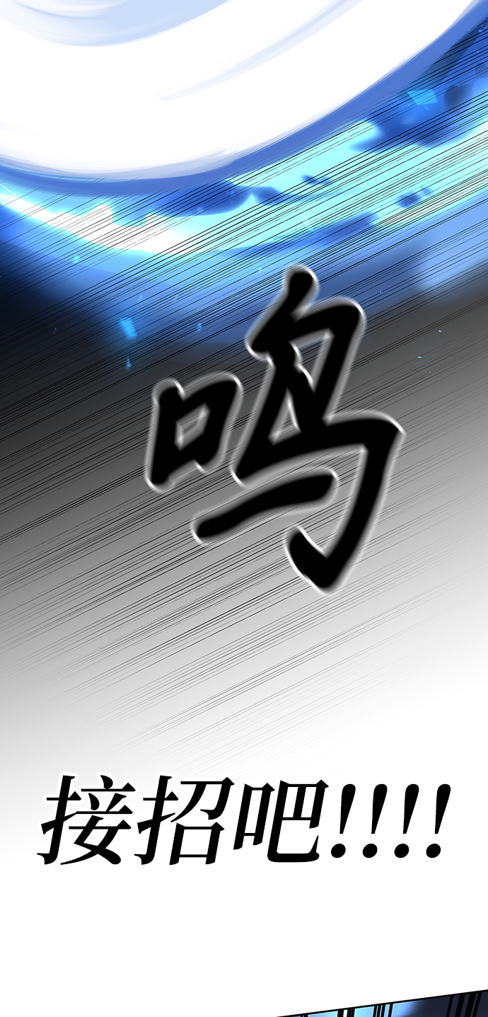 第14话90