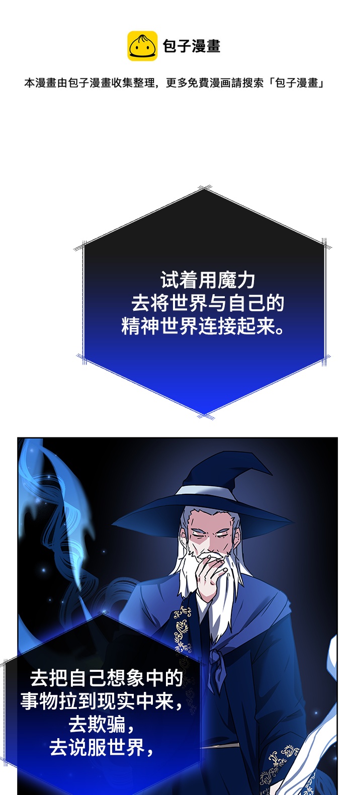 第13话53