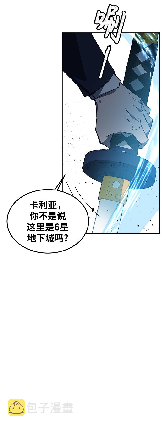第20话73