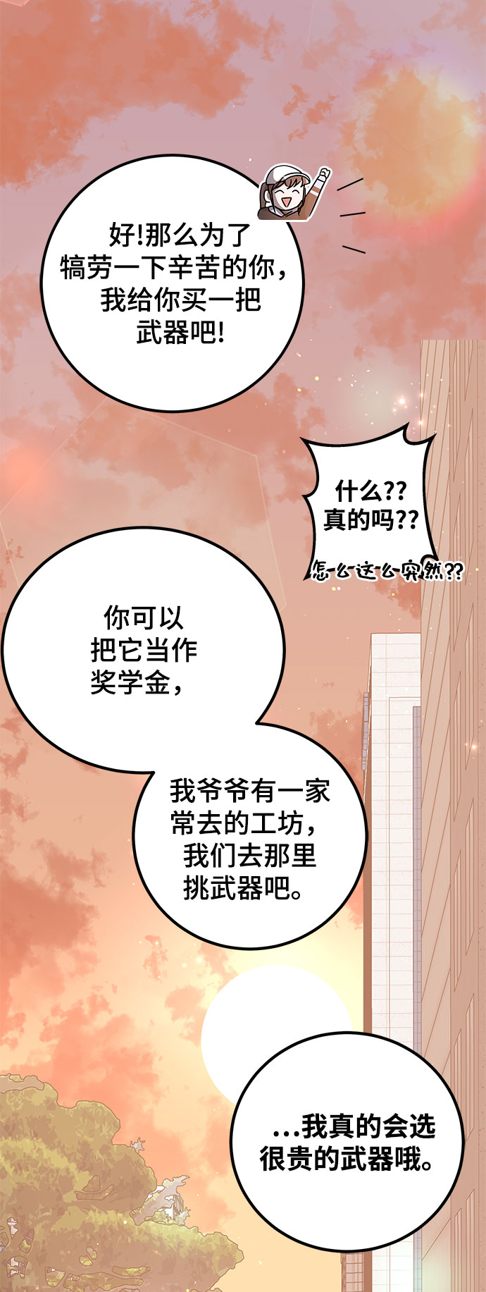 第12话92
