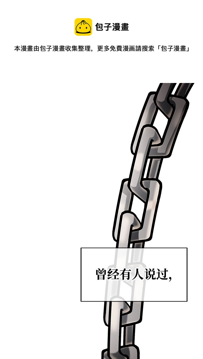 第1话53