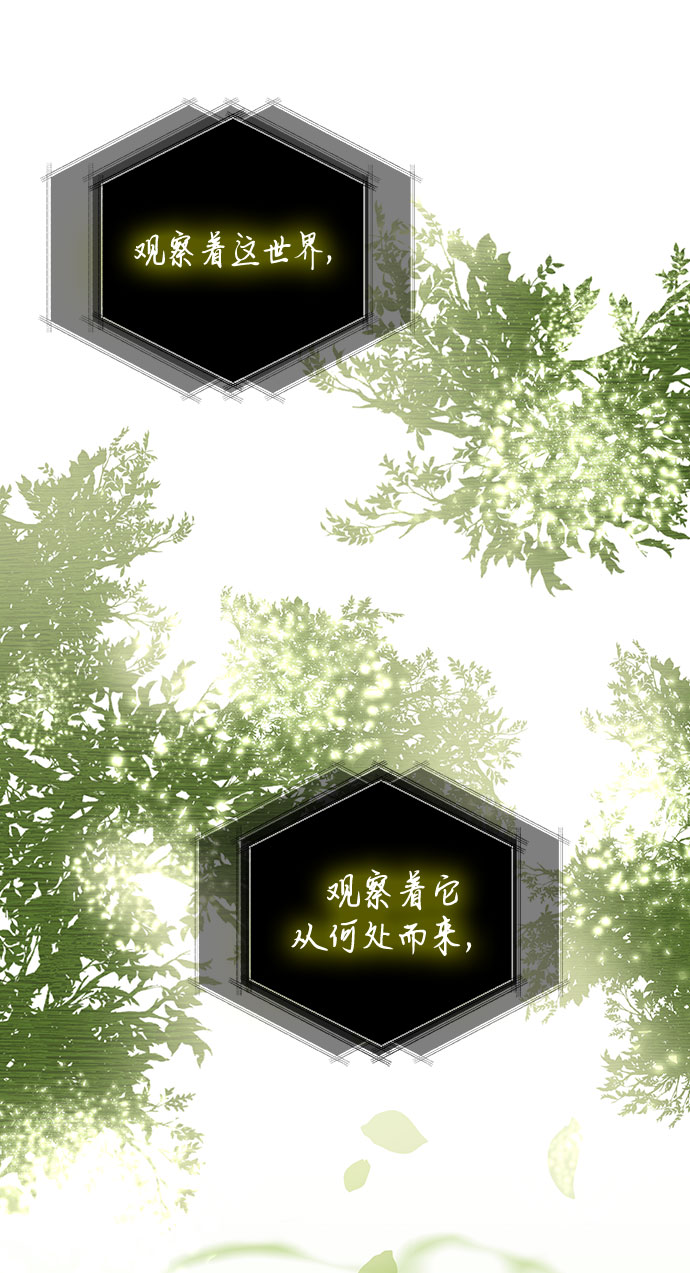 第4话57